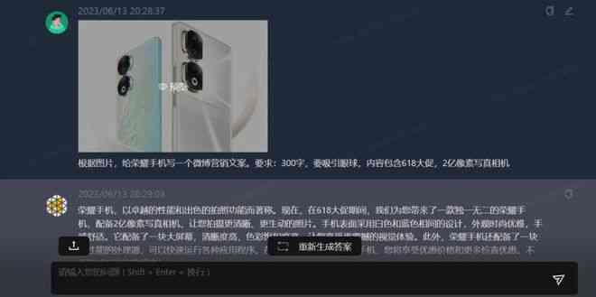 AI智能写作助手：一键生成小红书、微博、公众号等多平台文案工具