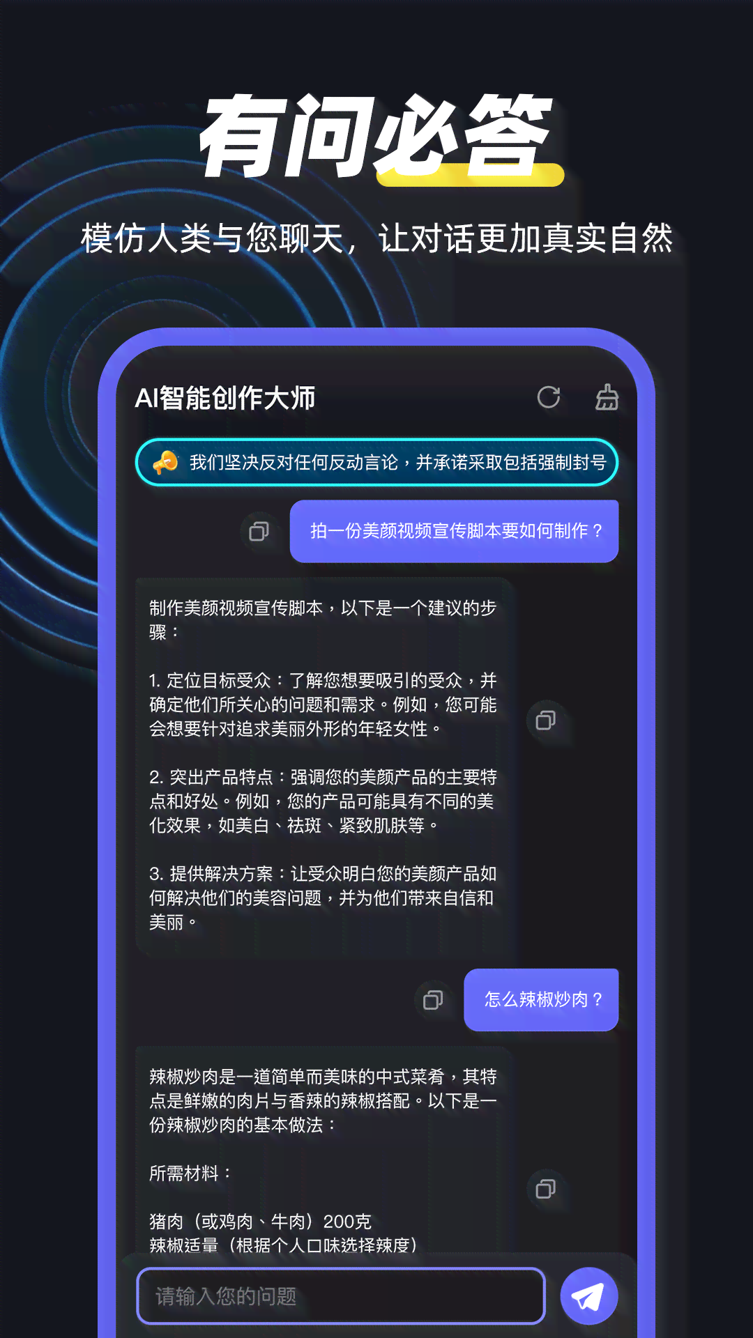 教你智能ai创作软件免费