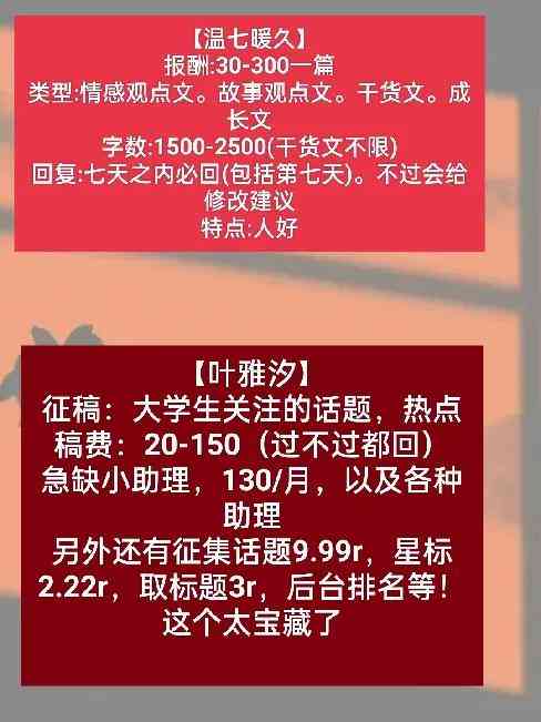 中文在线写作平台：官网介绍、平台列表、指南及写作网站导航