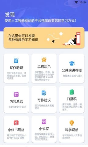 在线智能写作助手——科技自动生成文案工具，免费问答式生成器