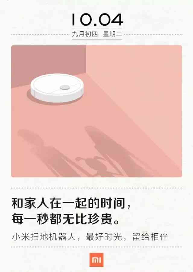 全方位攻略：与朋友共创美好时光的文案指南及实用建议