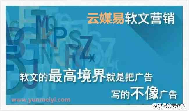 新媒体文案软文：800字精选大全，爆火经典优秀作品欣