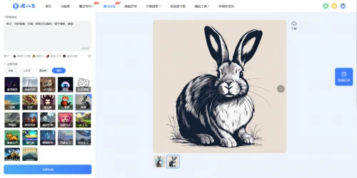 智能绘画生成器：最新版AI设计素描软件免费，安手机官方安装包