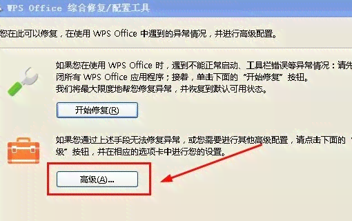 Wps会员ai写作会被发现吗：安全性与论文排版功能解析及爱奇艺会员领取方式