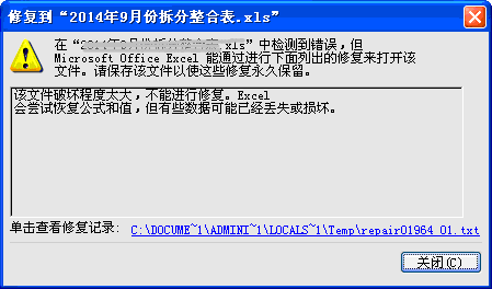 Wps会员ai写作会被发现吗：安全性与论文排版功能解析及爱奇艺会员领取方式