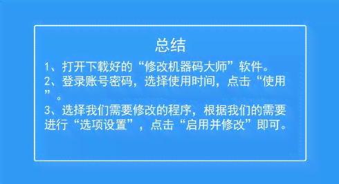 亚马逊怎么利用ai更改文案内容及字体编辑