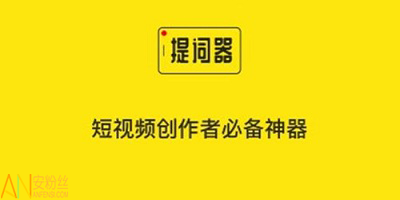 最新版官方提词器软件免费，支持安手机，文案提词神器安装体验