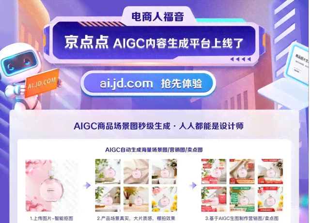 AI人物跟着文案说话的软件：智能互动演示与内容营销新工具