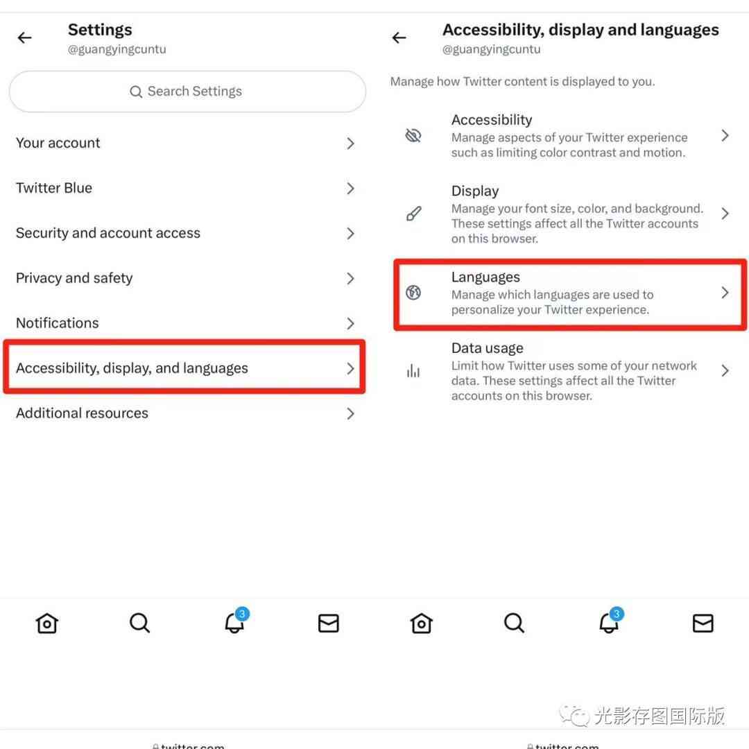 推特怎么语言设置成汉语及转换推特语言设置方法