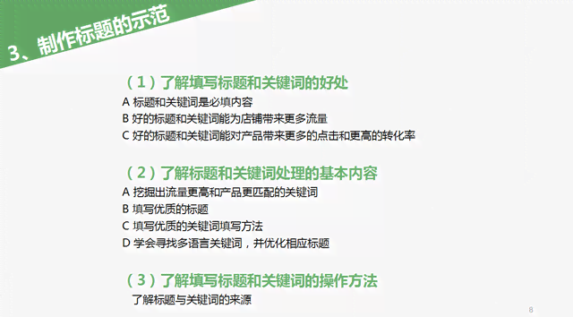 全球视野下的跨境电商文案策划：为您打造世界市场的专属方案与文库