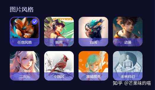 AI绘画脚本软件手机版大全：热门应用     ，满足多种绘画创作需求