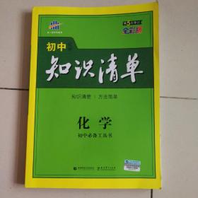 中文文写作必备实用工具书：提升写作技能的全方位助手