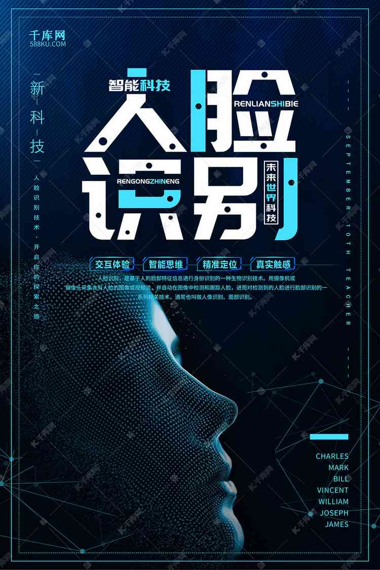 全方位人脸特效素材库：涵各类特效应用，满足多种创意设计需求