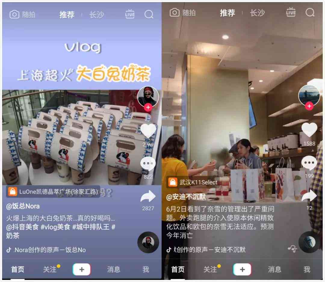 怎么在抖音一键实现换脸特效：教你如何制作人脸特效