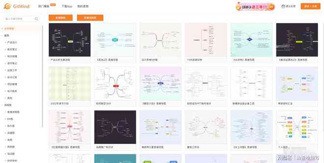 揭秘AI绘画：数字创作中如何生成关键词？