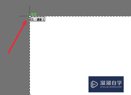 如何使用AI轻松添加多个页面到画板中