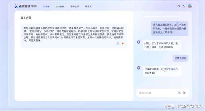 AI辅助电影制作：从分镜到拍摄脚本一站式解决方案