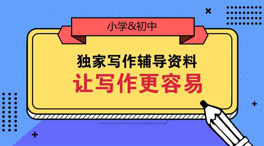 全方位解析：四维文案创作技巧与实战应用指南