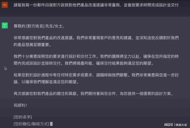 AI生成德华风格文案攻略：涵创作技巧与常见问题解答