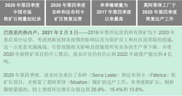 新《详查地质报告有效期限解读：矿区开发与采矿权期限关联分析》