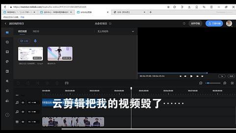 全面攻略：从剪映基础操作到创意脚本制作，解锁视频剪辑高阶技巧