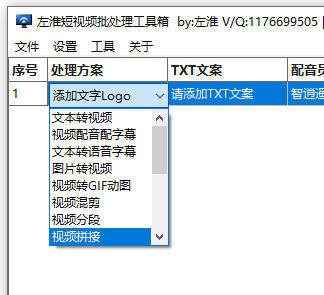 全面攻略：从剪映基础操作到创意脚本制作，解锁视频剪辑高阶技巧