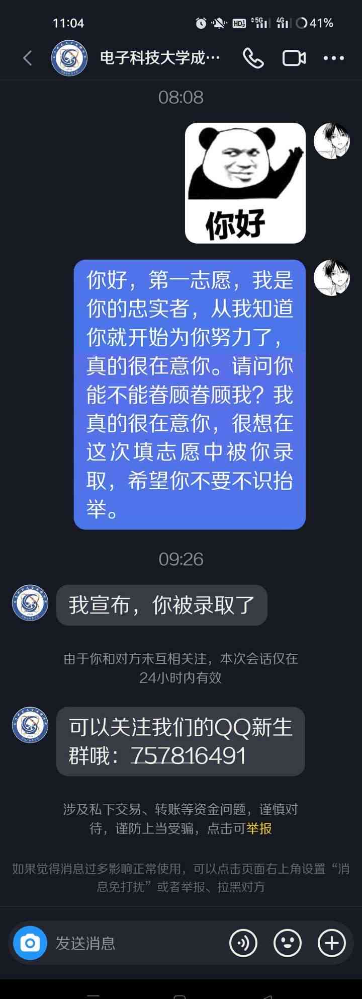 ai朗读搞笑文案大全短句：精选爆笑瞬间，让你笑到肚子疼