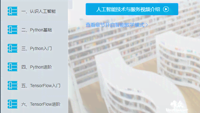 人工智能实训报告：深度体验、心得体会与职业发展感悟全解析