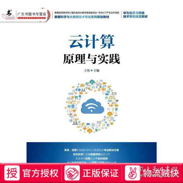 人工智能实训报告：深度体验、心得体会与职业发展感悟全解析