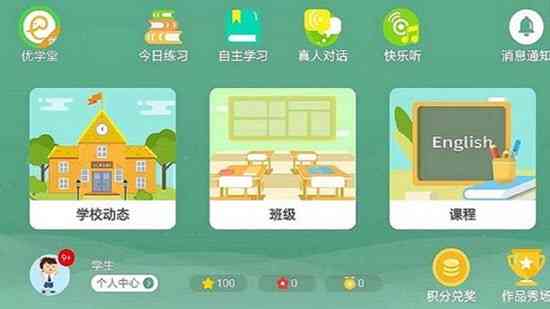 小学生ai写作业软件：免费安装，小学生写作业必备名称汇总