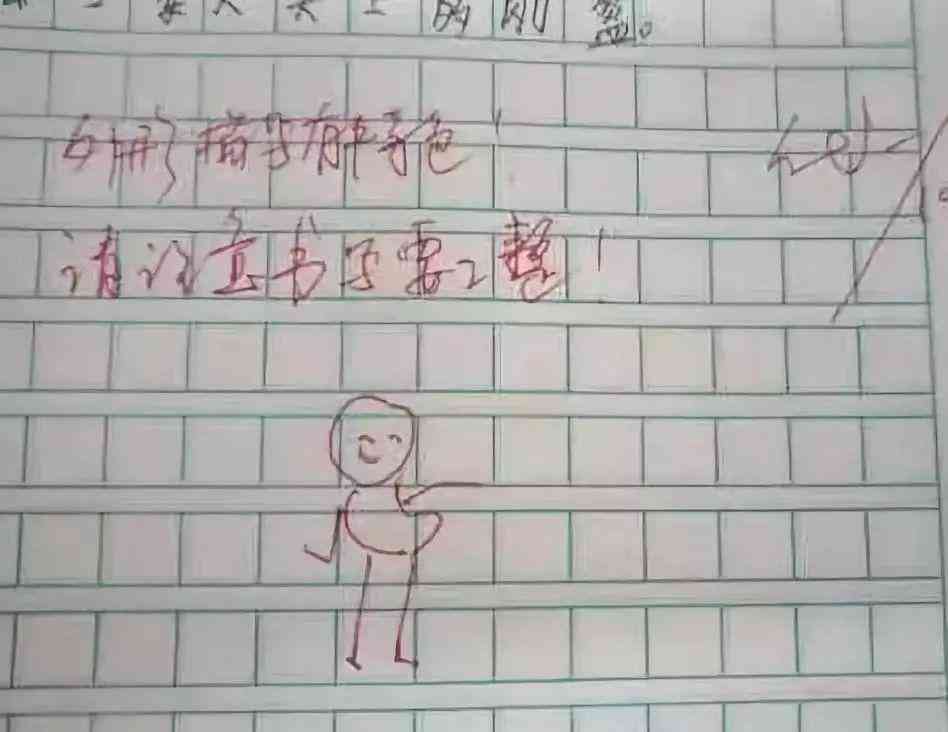 妈妈辅导我写作业的画：简笔画教程与作文灵感来源