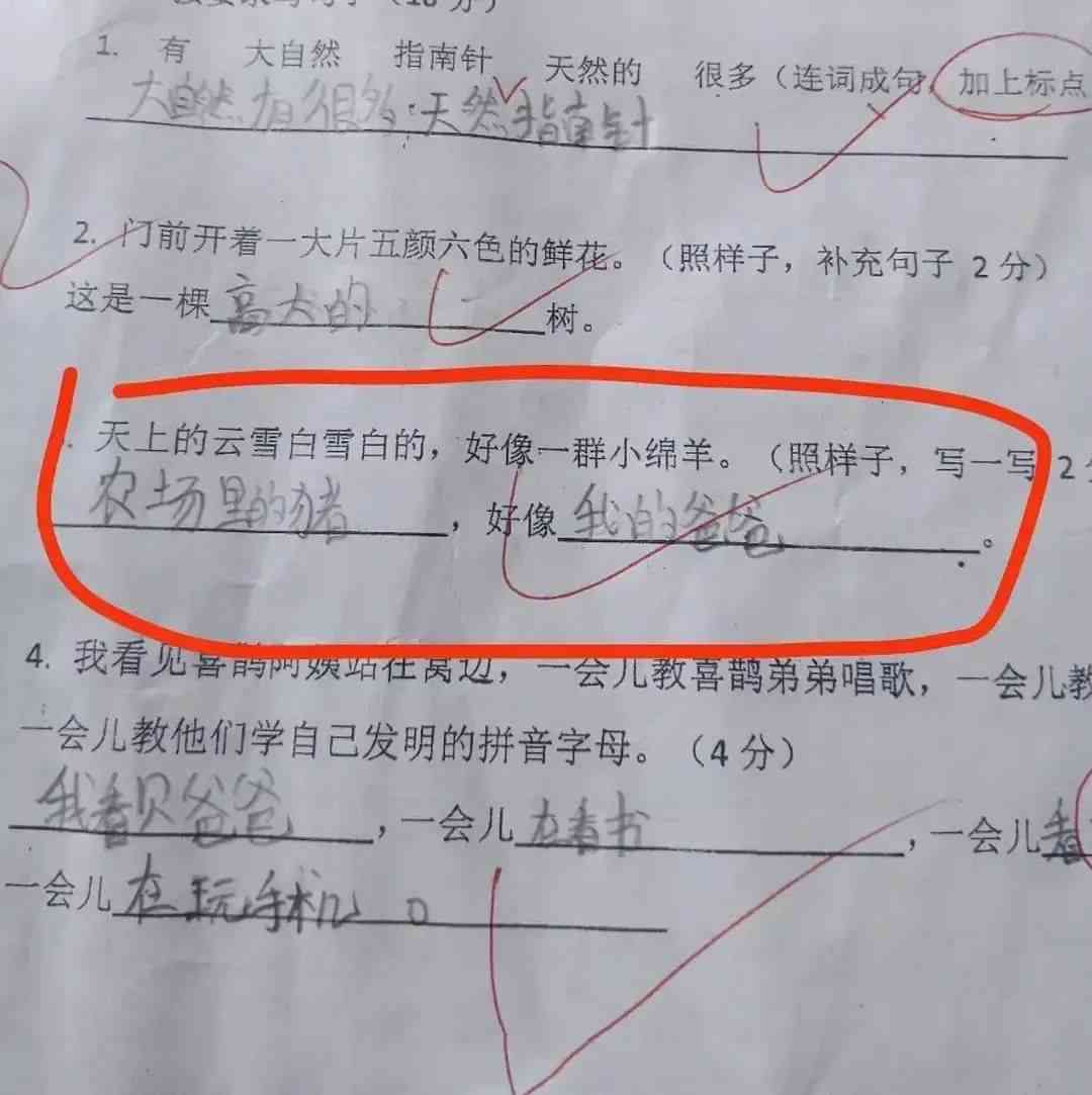 妈妈辅导孩子作业崩溃瞬间：家庭教育挑战与应对策略全解析