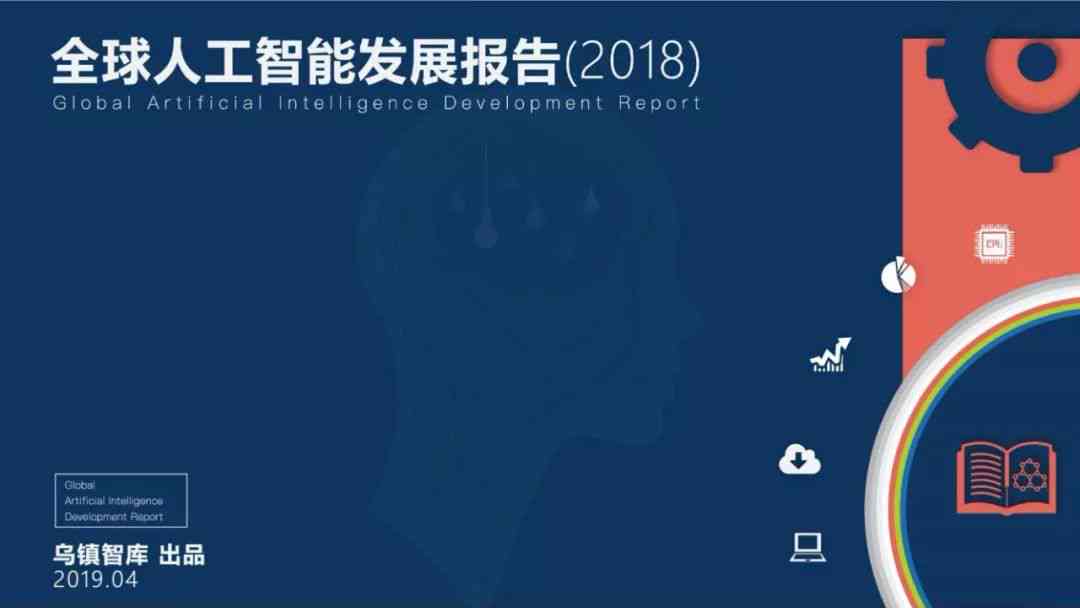 全方位解析：人工智能公众号编辑必备技巧与实战攻略