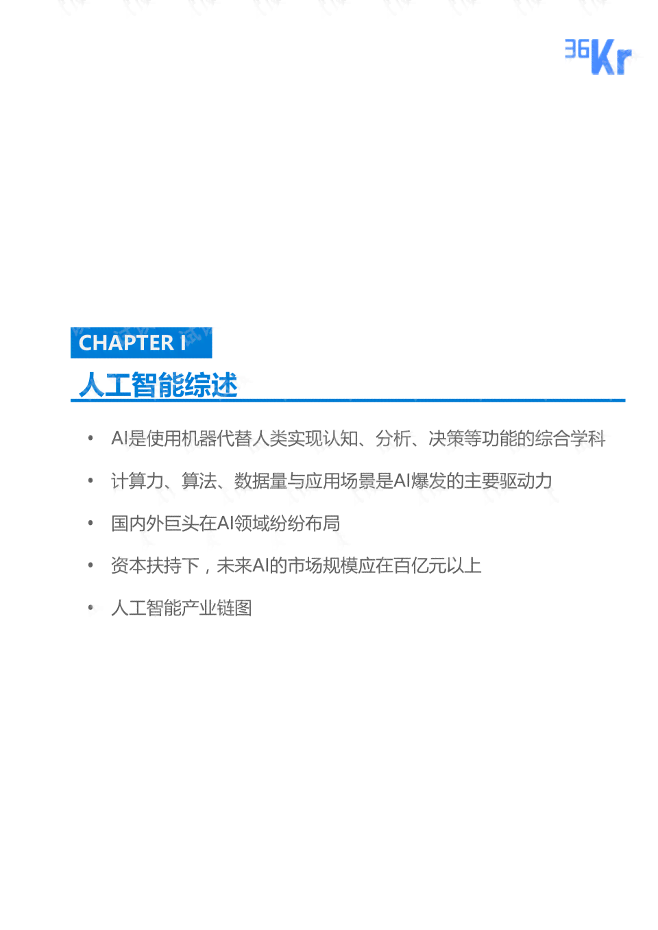 人工智能海报设计与实训报告全文指南：全面覆制作技巧与行业应用解析