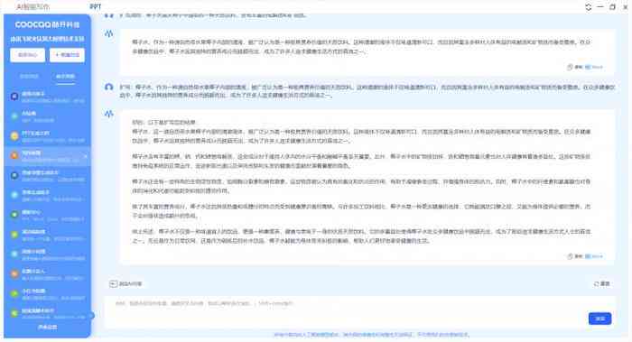 谷歌高级AI教程：如何使用文案模板进行高效写作与生成