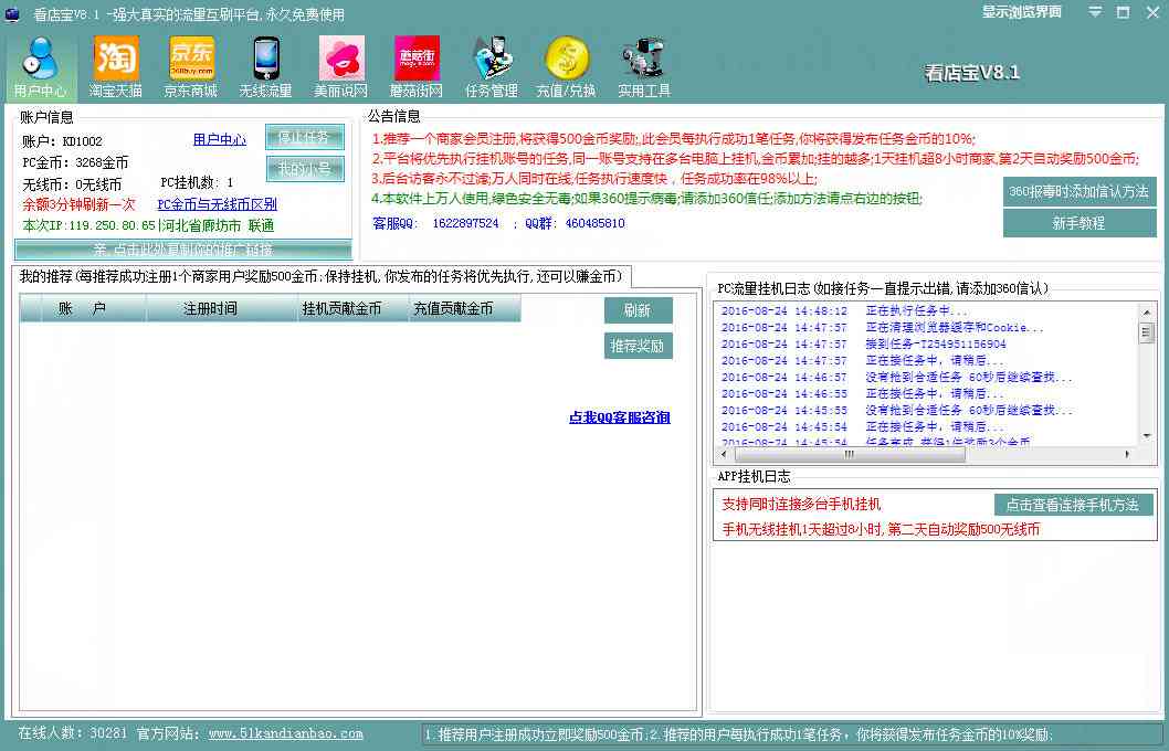 完整指南：苹果电脑AI写作软件操作教程与常见问题解答