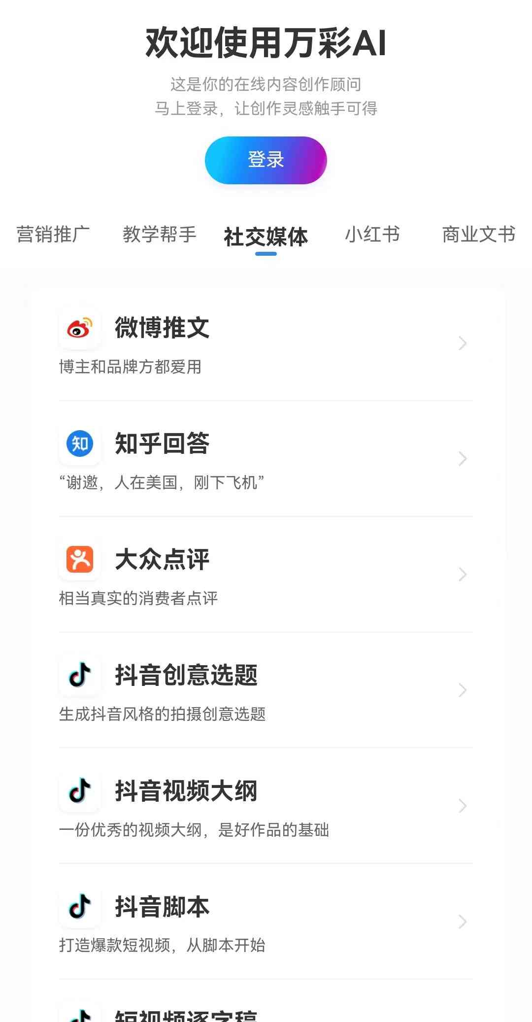 ai软件怎么写文字以及如何使用文字编辑功能