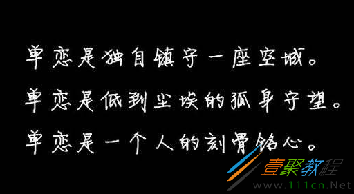 感谢爱的说说：短句、句子、心情短语、简短表达