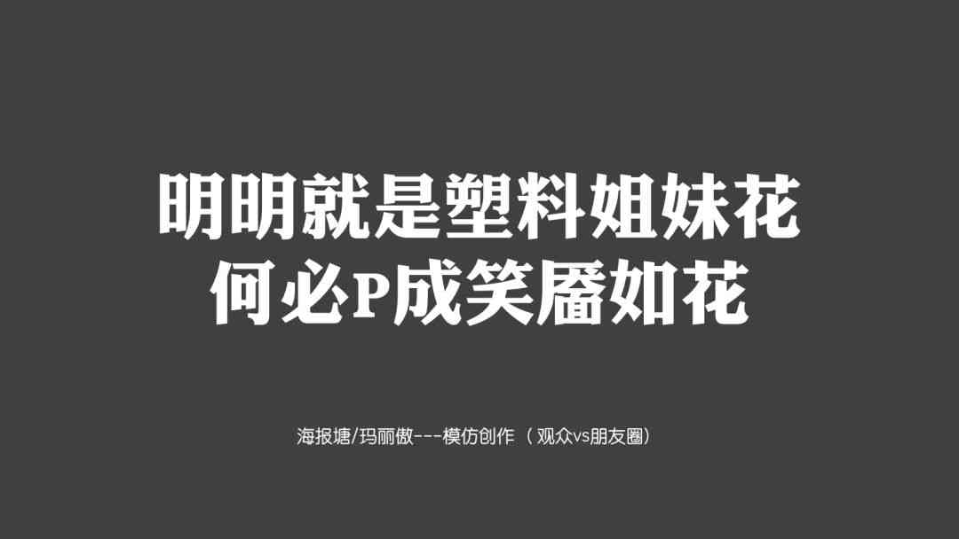 寻找适合你的声音：情感丰富的文案句子配音短句素材