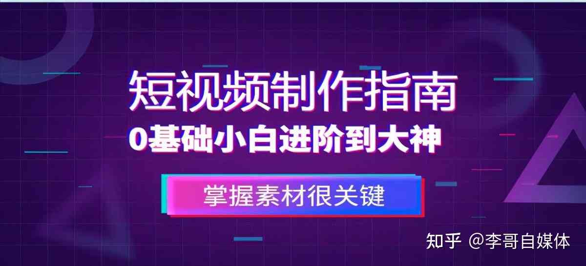 全面收录：文案配音素材库，满足各类配音需求及搜索问题解决方案