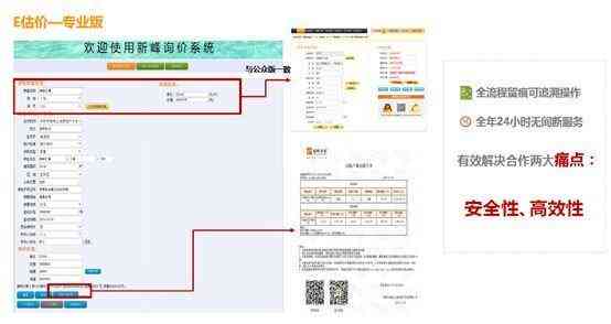 银行业智能应用：银行授信报告生成软件助力金融行业高效发展