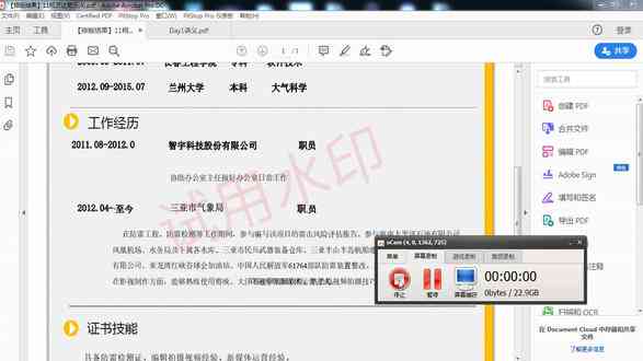 知网查重报告怎么pdf到手机桌面、打印及压缩包