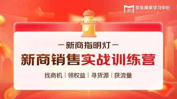 AI文案创作与优化：全面解决关键词研究、内容撰写、营销策略相关问题