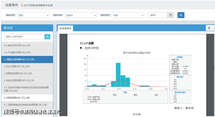 一键快速生成调研报告的专业软件与推荐工具