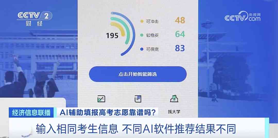 一键自动生成报告：如何利用AI实现高效分析与自动生成报告