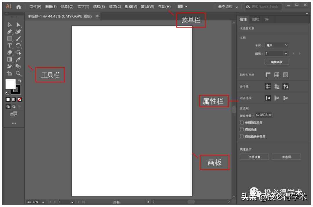 探索AI画板工具的全方位功能与应用：满足绘画、设计、教学等多领域需求