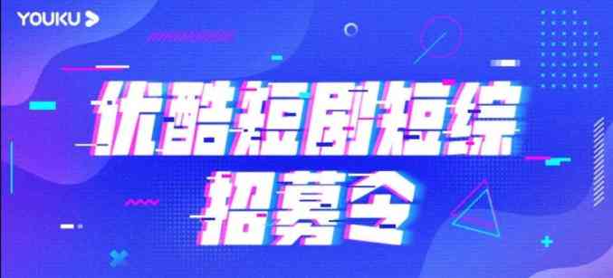 闪闪ai创作者激励计划