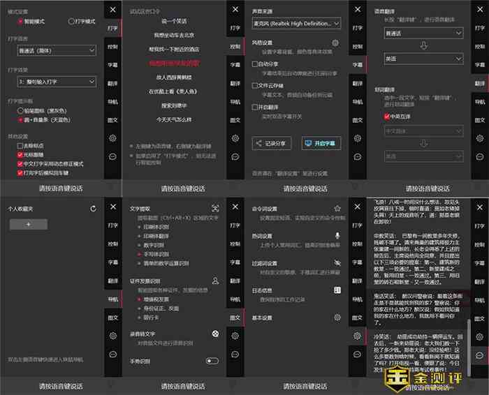 ai智能语音鼠标怎么连接电脑：使用方法与听智能语音鼠标操作指南