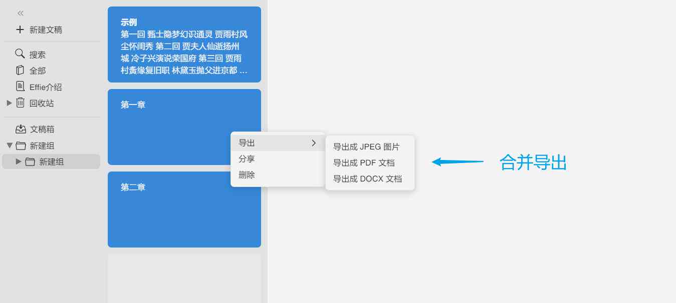 ai智能语音写作鼠标的卖点