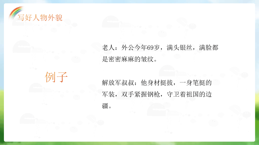 写作文火龙果的六个步骤：如何撰写500字火龙果作文指南